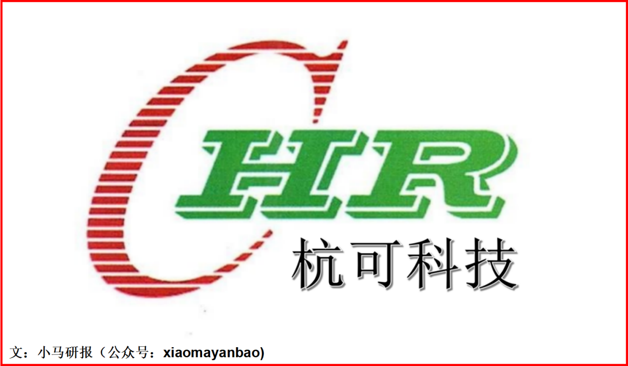 杭可科技：一篇长文搞懂一只4年3倍股 - 知乎