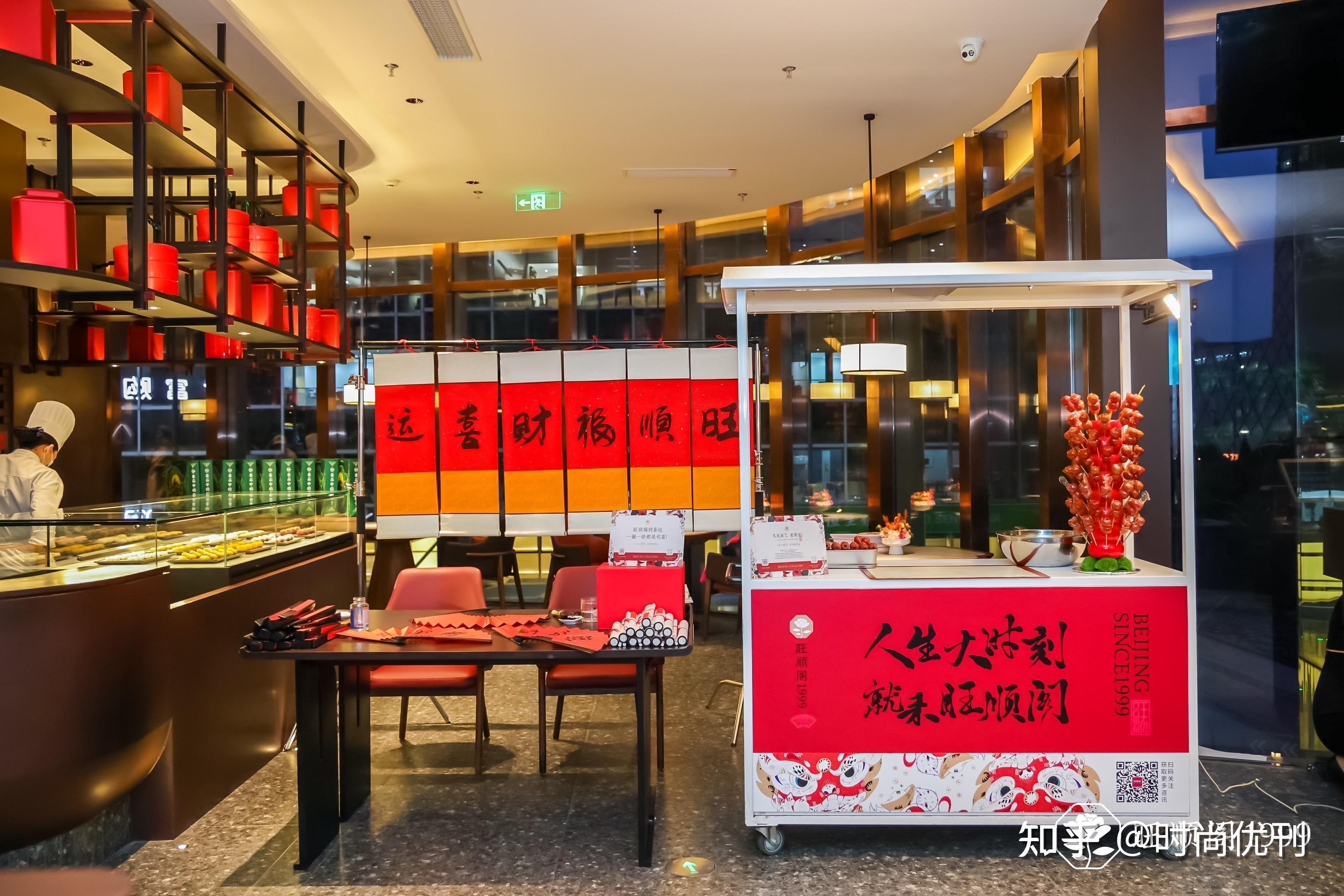 旺顺阁本着匠心精神不断提升产品力,历经24载,旺顺阁鱼头泡饼俨然成为