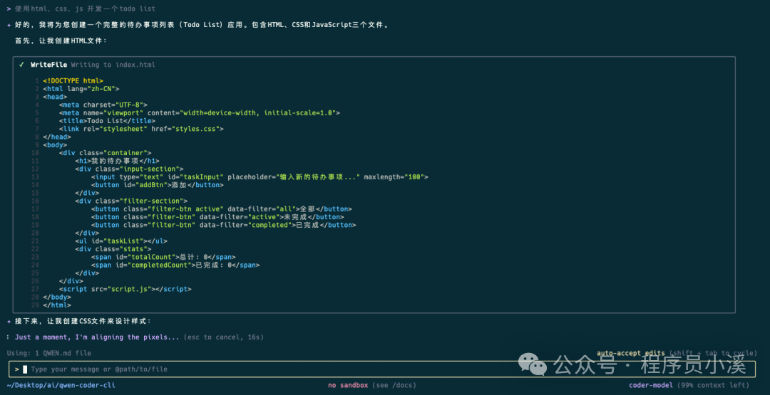 初识Qwen Code CLI - 知乎