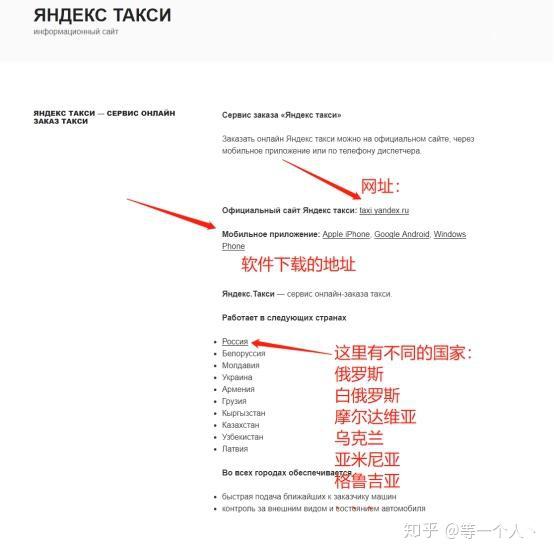俄罗斯注册卡怎么注销掉账号