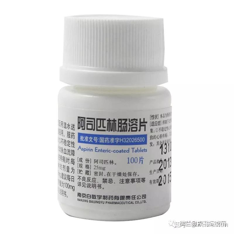 阿斯品林 zhuanlan.zhihu.com