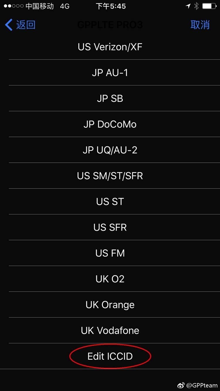 8p的日版卡贴机值得入手吗?