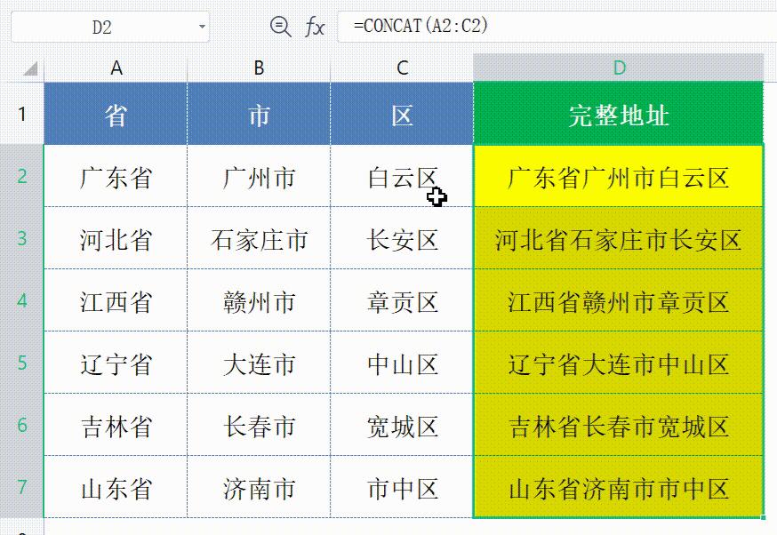 Excel函数公式大全：13类505个函数（全网最全） - 知乎