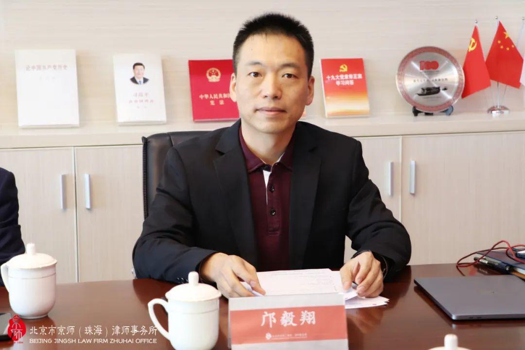 邝毅翔律师秦威律师蔡益根律师孙统彪律师会议伊始,孙统彪律师主持本