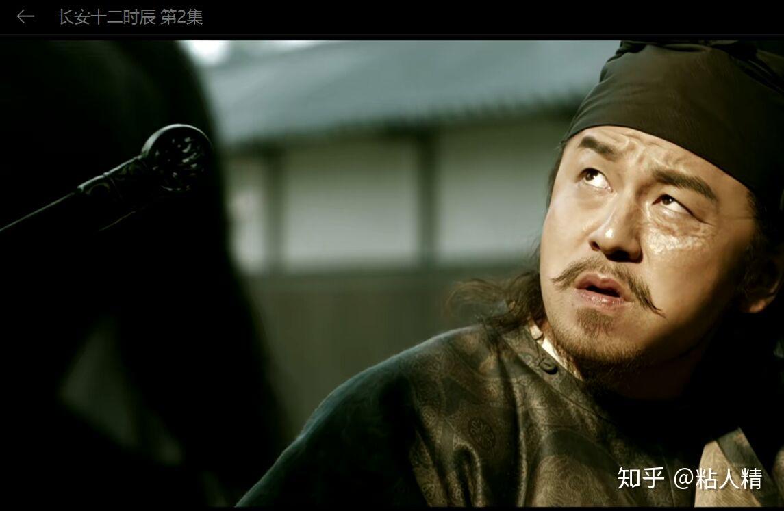 长安十二时辰中雷佳音的张小敬演的怎么样