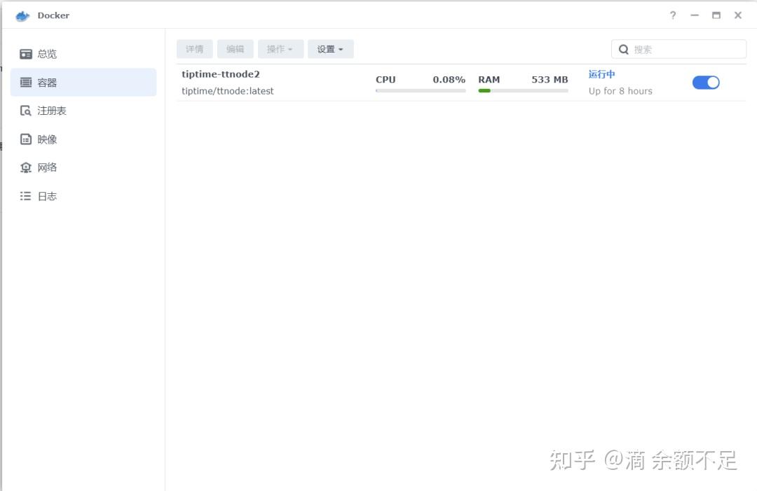 群辉Nas通过Docker部署甜糖插图8 群辉Nas通过Docker部署甜糖插图8