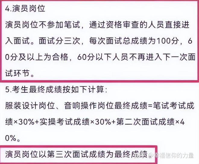 "尽管易烊千玺说自己并没有走捷径,但舆论却还在不断发酵,为了平息
