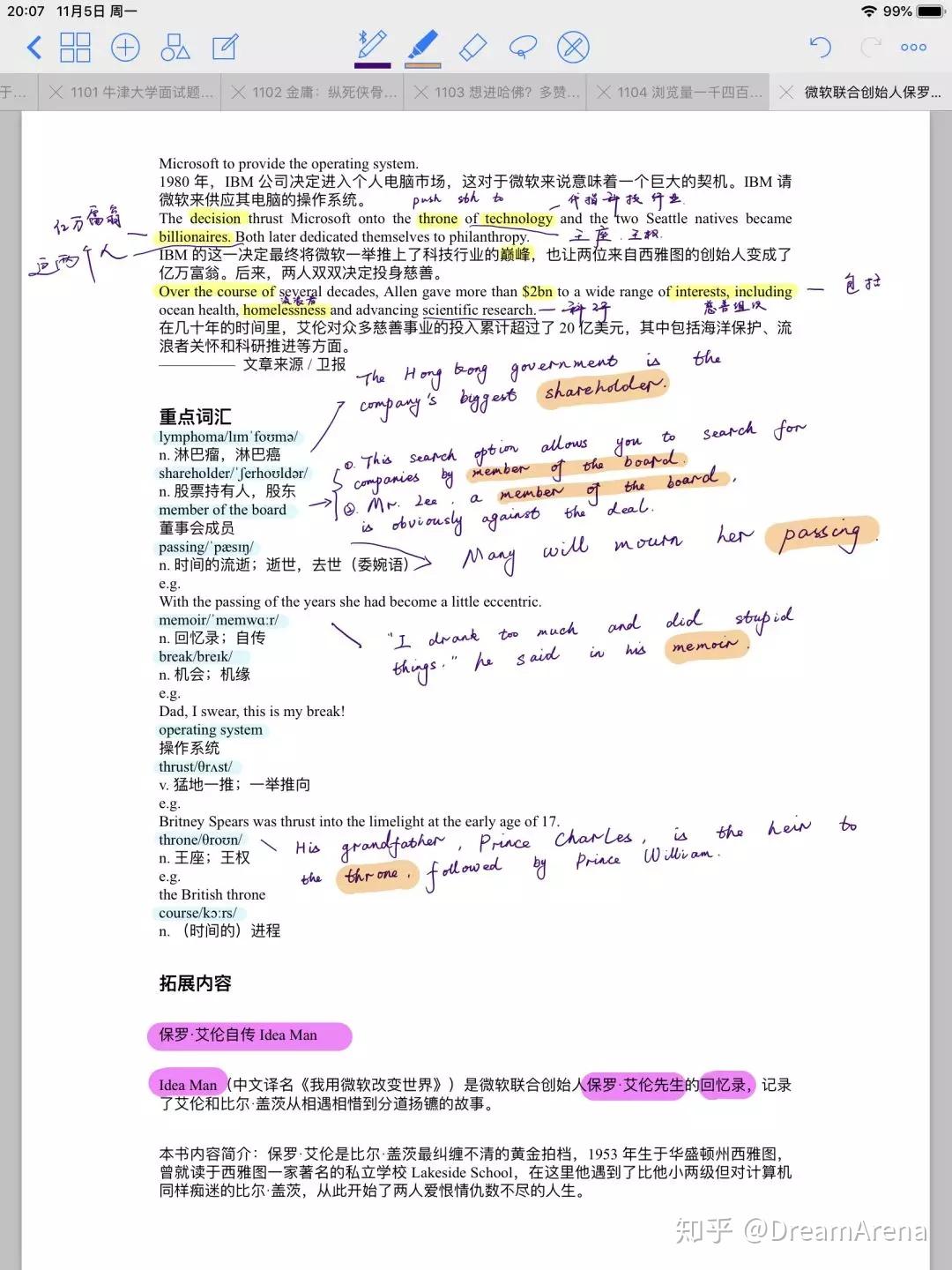 学习的复利效应，像滚雪球一样！| 你离成为学霸真的就差那么一点点 - 知乎