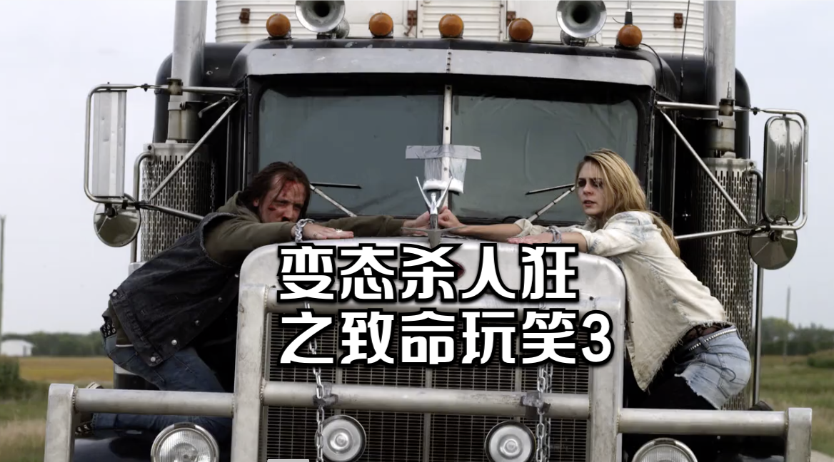 丧尸片《死亡电梯》电影解说视频发布于 19 小时前 · 255 次播放