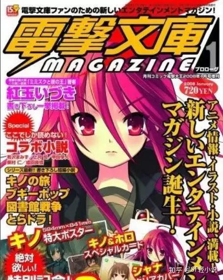 川原砾 咸鱼的人生 没有资格半途而废 知乎