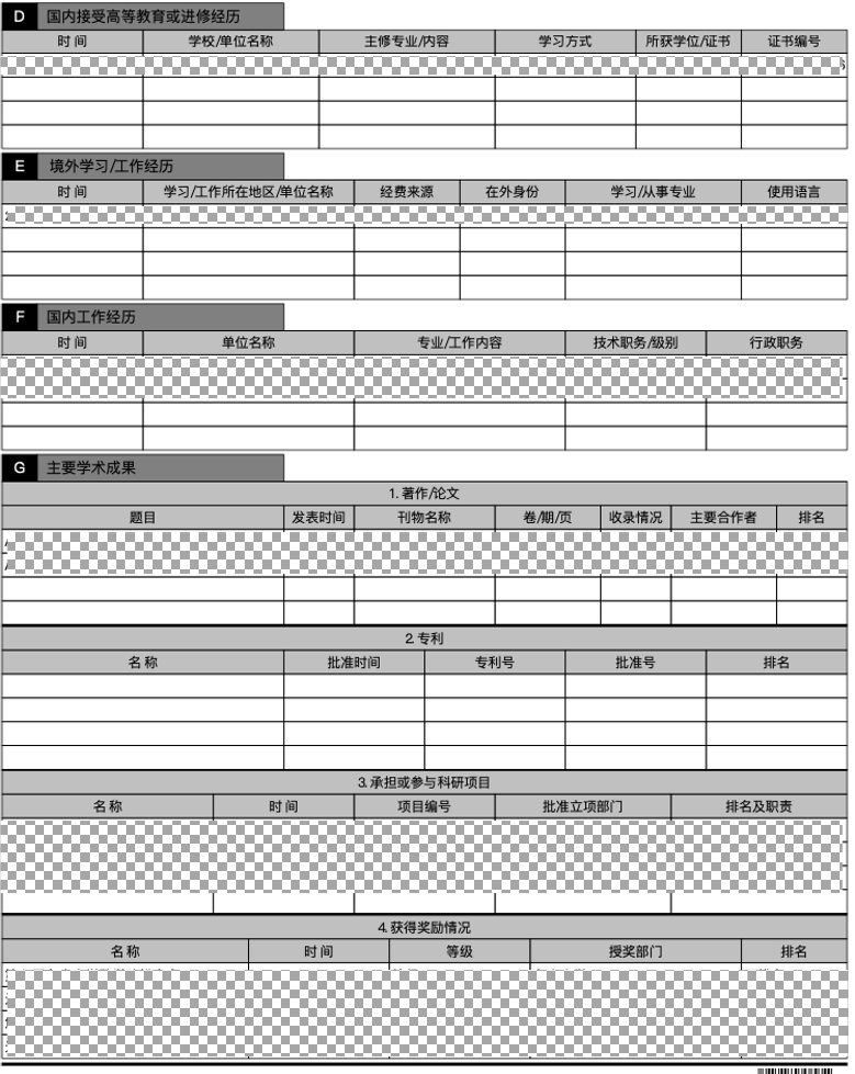 CSC英国申请的Timeline - 知乎