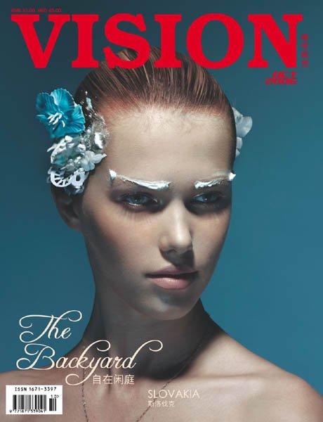 vision青年视觉画册封面设计欣赏