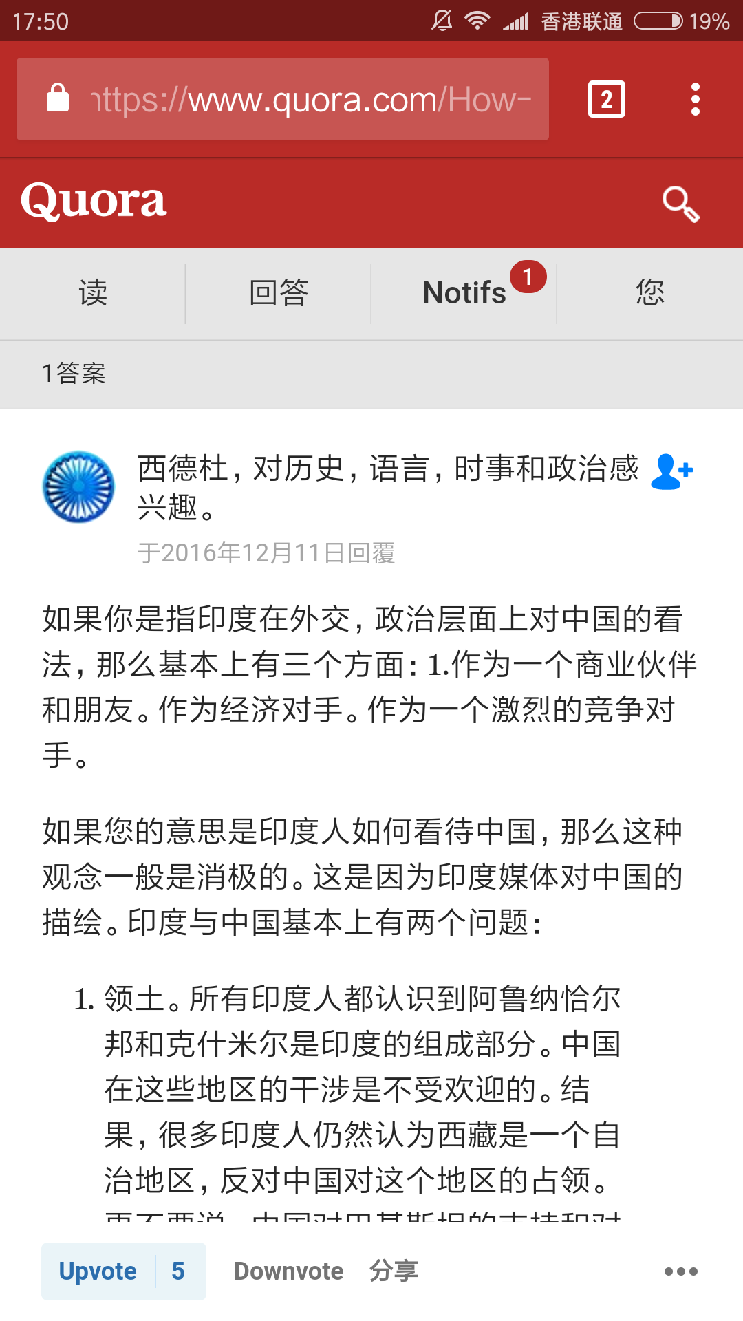 登录quora显示手机不支持google play 服务所以