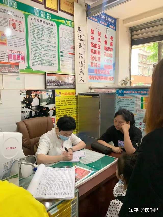 现代保健报讯: 在 四川省江油市 城区解放路上街陈蓉诊所,浓郁的药香