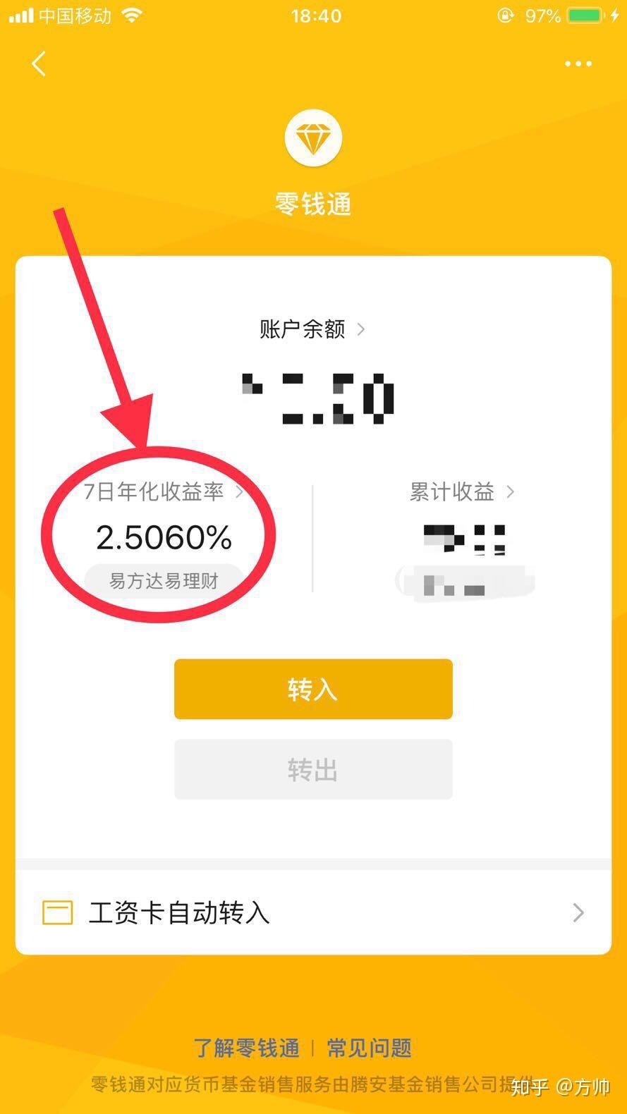 哪个平台能看所有基金 v2-4eae681e3fb385fd6ed53ff2d90f7bf7_r.jpg