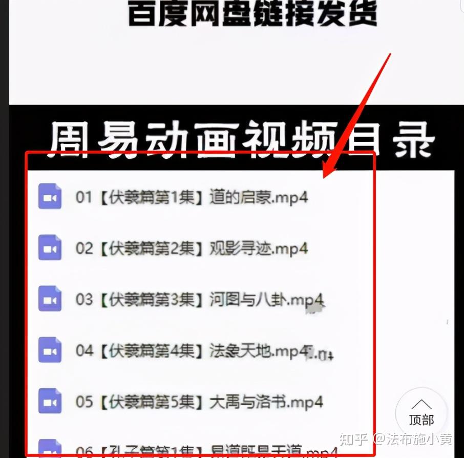 搬运到公众号上引流变现,月入8000;张三,把葫芦侠三楼和吾爱破解论坛