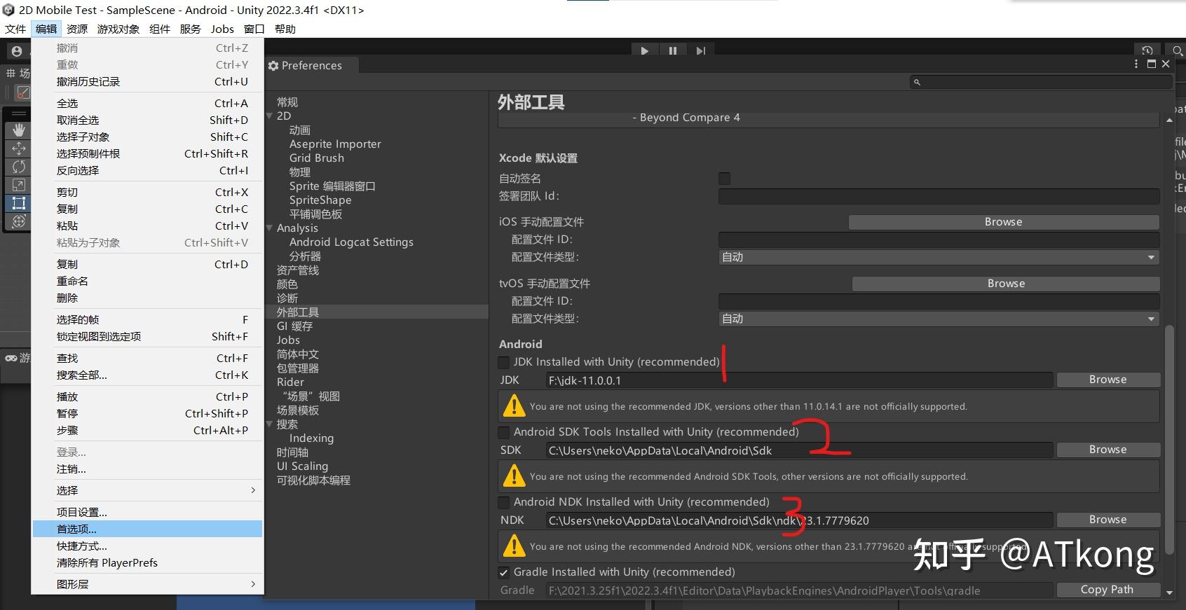 Unity2022 android 