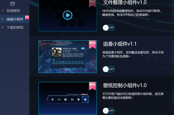 小鸟壁纸 电脑桌面 动态 壁纸了解一下 知乎