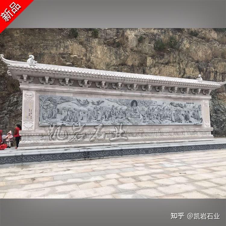 石雕照壁介绍 庭院中式石材影壁墙 - 知乎