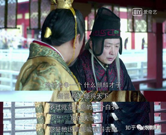 不懂自我营销,还怎么混职场——《琅琊榜》解读1 - 知乎