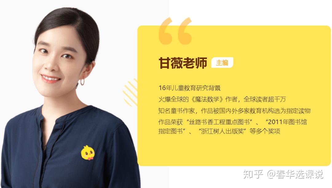 叫叫阅读,河小象大语文,荷小鱼大语文,kada语文,怎么选?