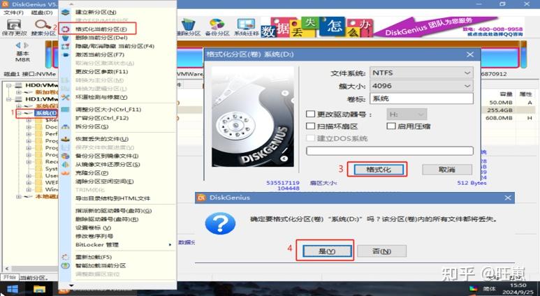 从制作启动盘到安装系统的全流程