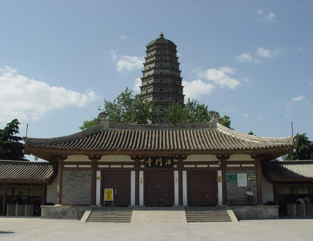 [图说]西安,行!--四,法门寺之古刹千年与佛门往事