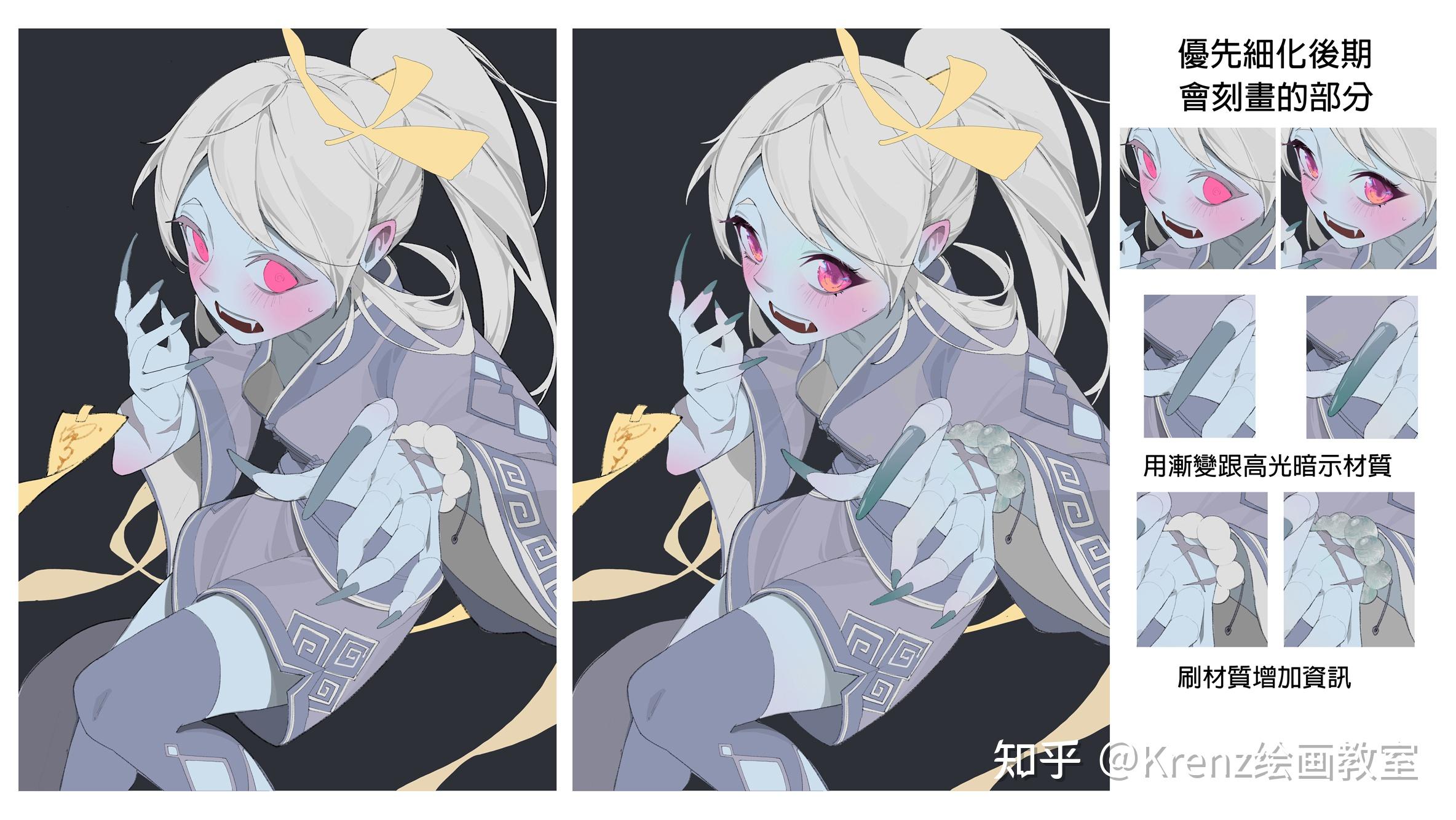 krenz绘画教室优秀作业心得光影与色彩dlc0002