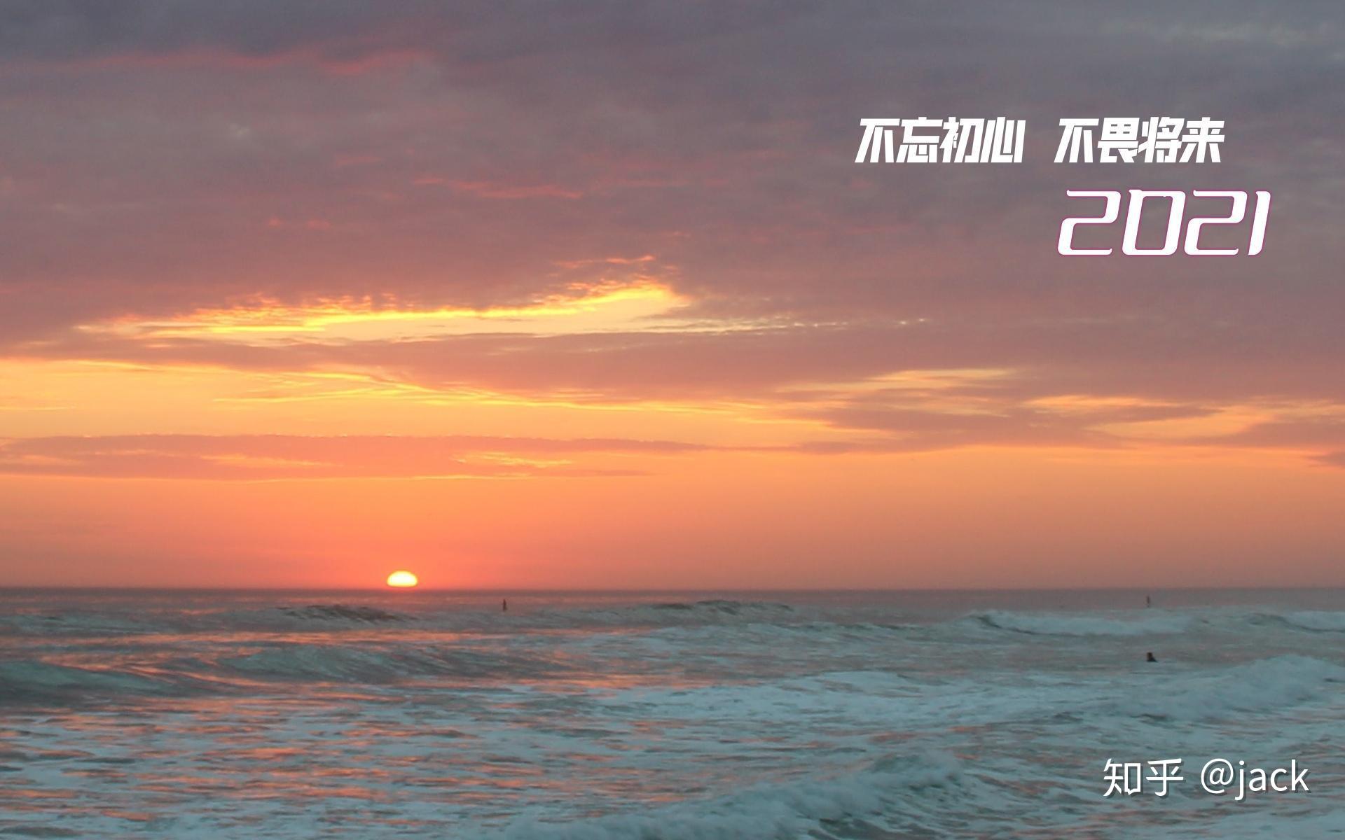 20年时间如白驹过隙第二个20年怎样才能更精彩