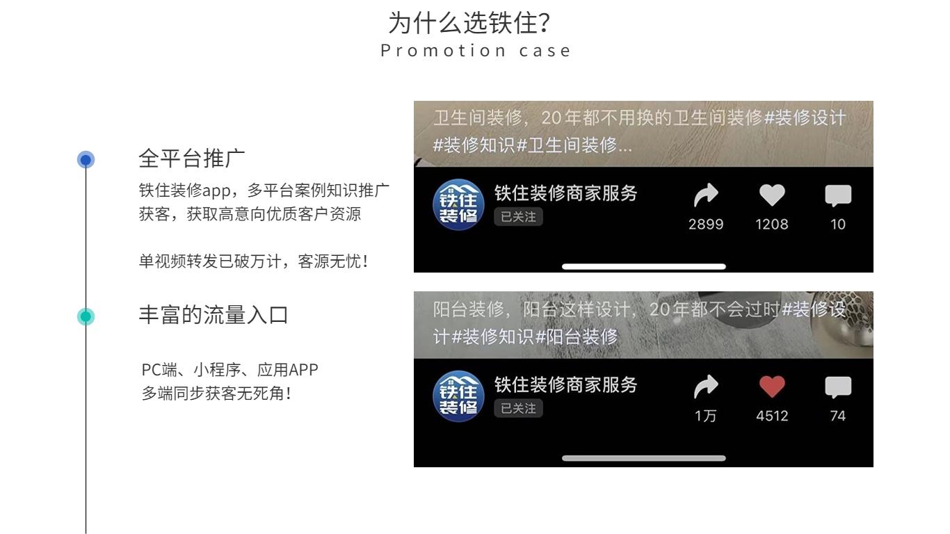 装修在哪个平台上接单？装修接单平台介绍 - 知乎