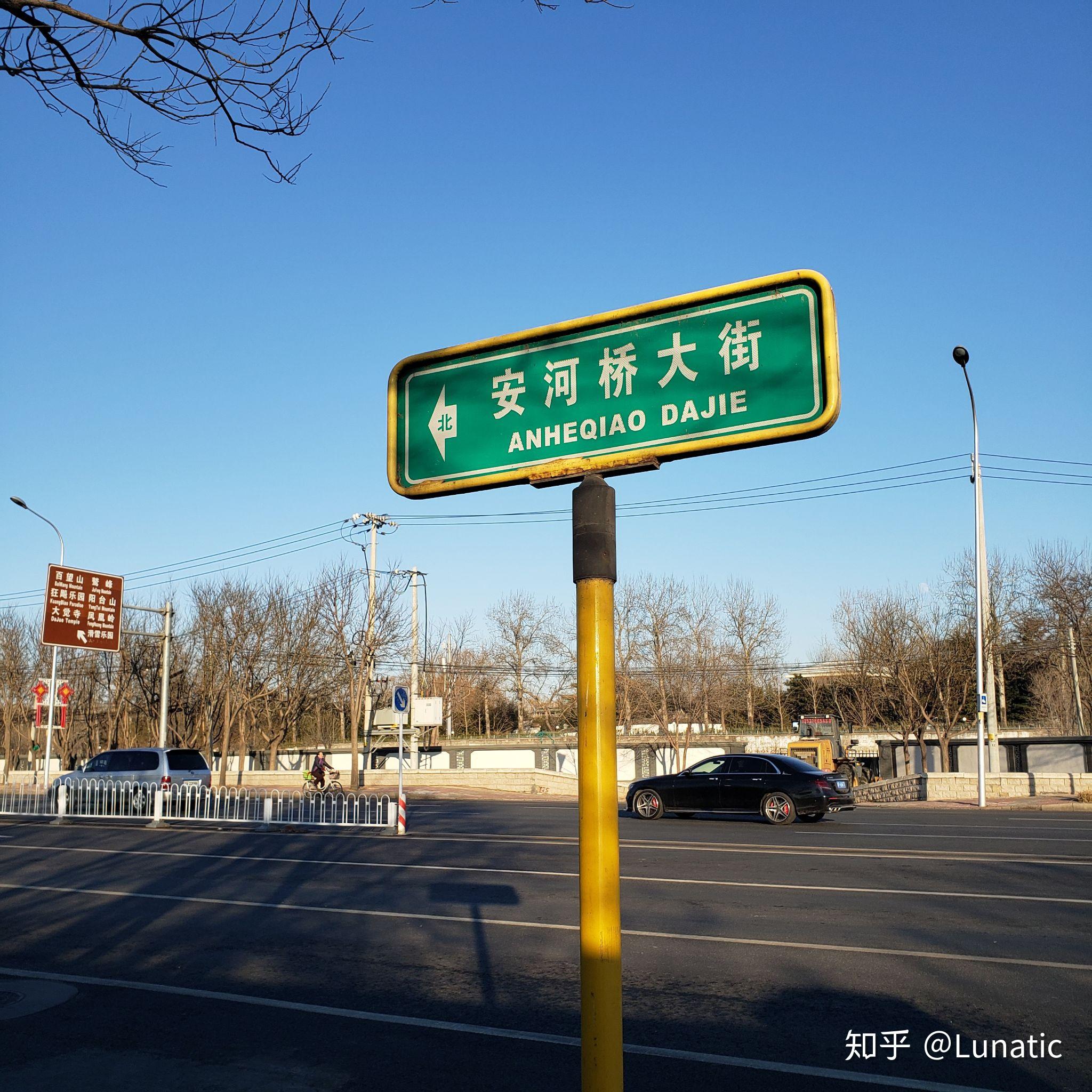 北京安河桥攻略,北京安河桥门票/游玩攻略/地址/图片/门票价格【携程攻略】