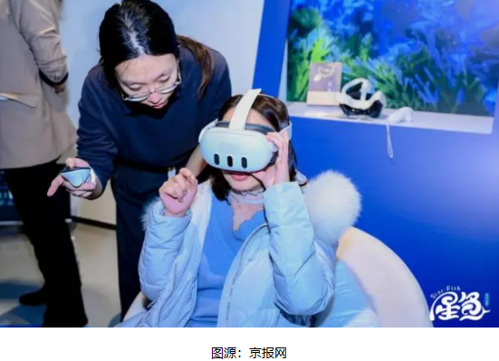 全景文学《星鱼》VR影片展出 - 知乎