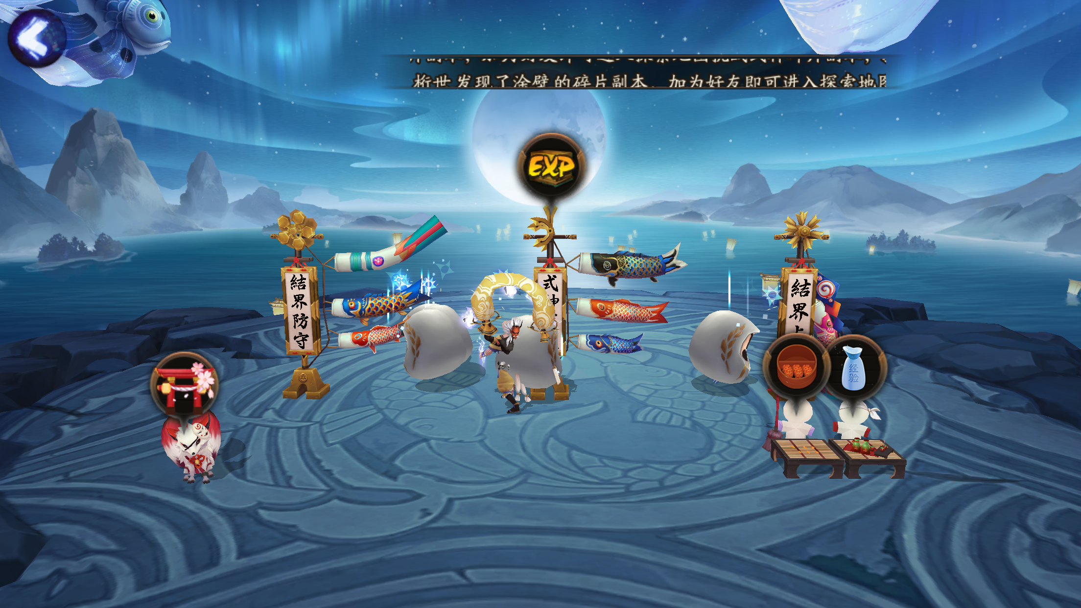 阴阳师结界卡合成技巧六星太阴过于浪费轻松变成太鼓赚勾玉