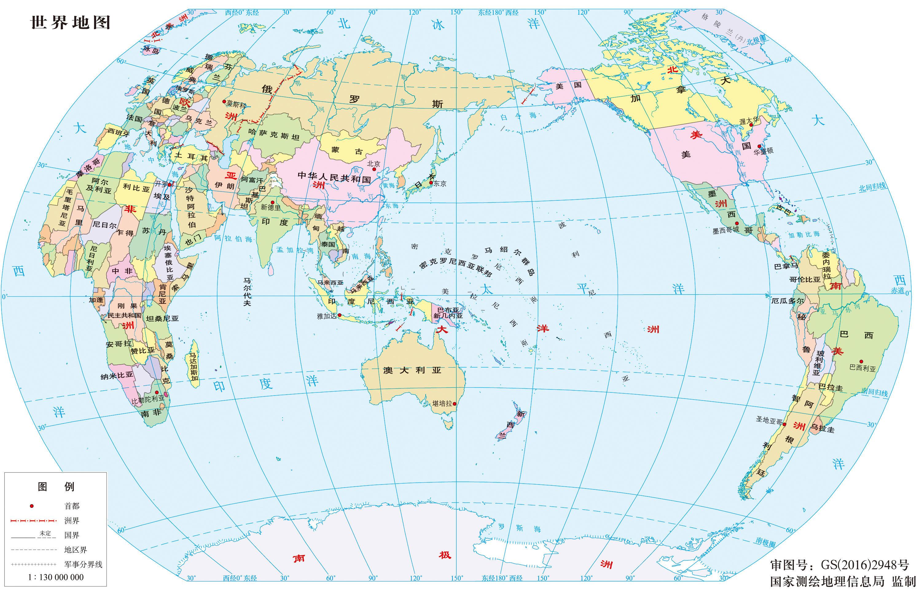 大洋洲地形简图 - 世界地理地图 - 地理教师网