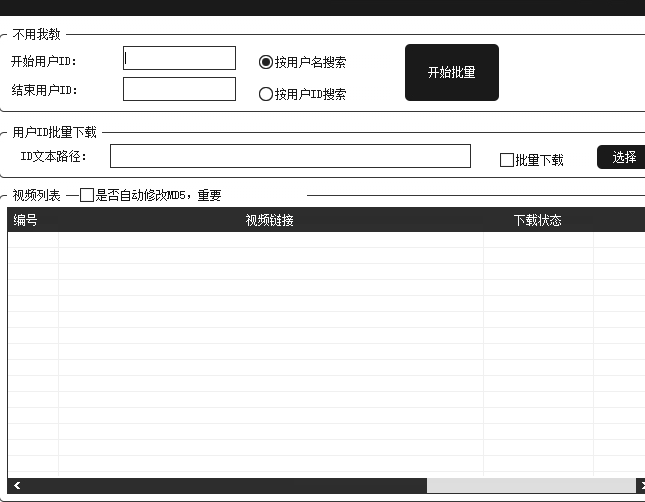 微信公共平台能让个人赚钱吗?
