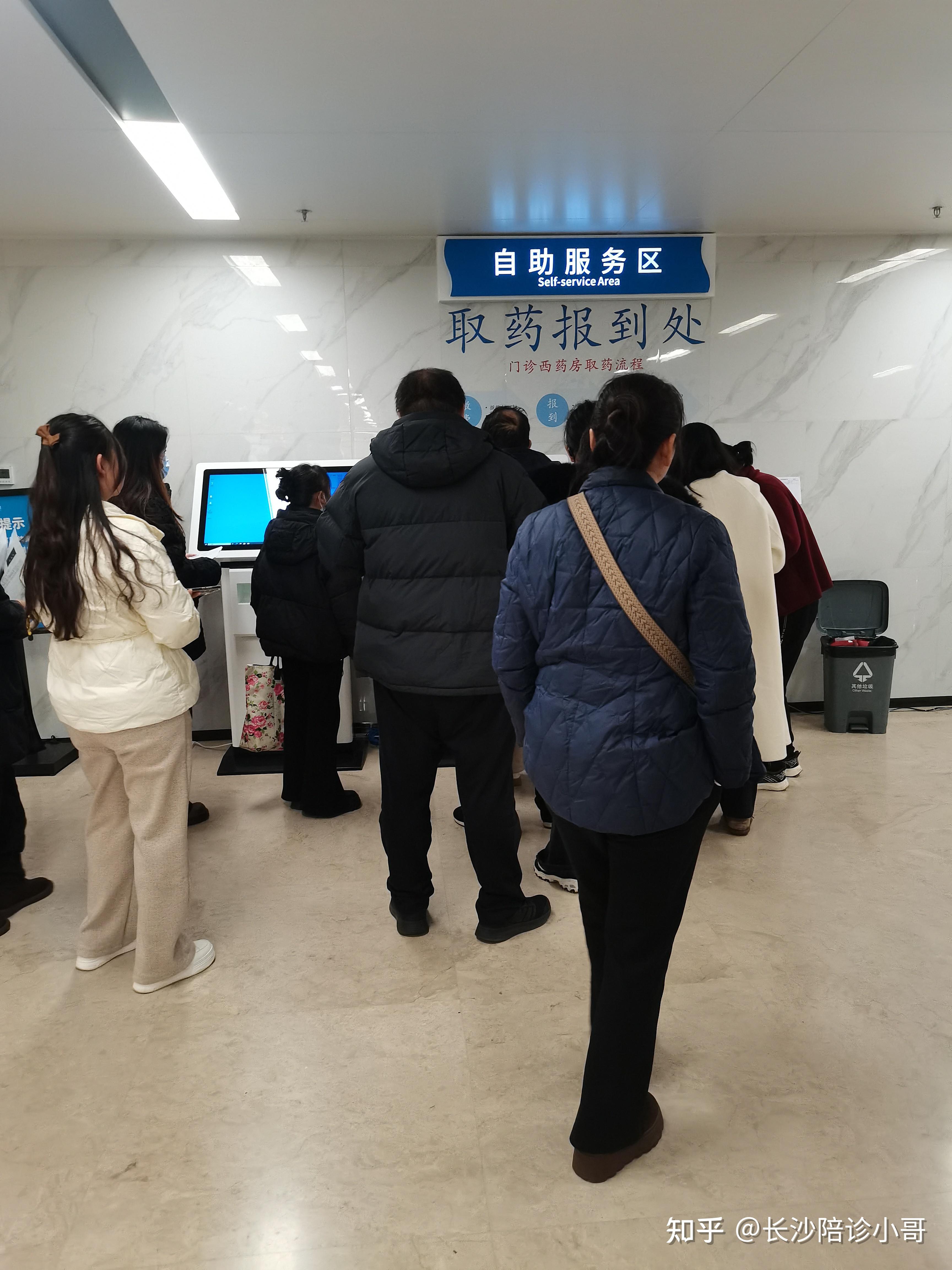 关于北京东直门中医院、全程陪同跑腿挂号，省去晚上熬夜排队的辛苦的信息