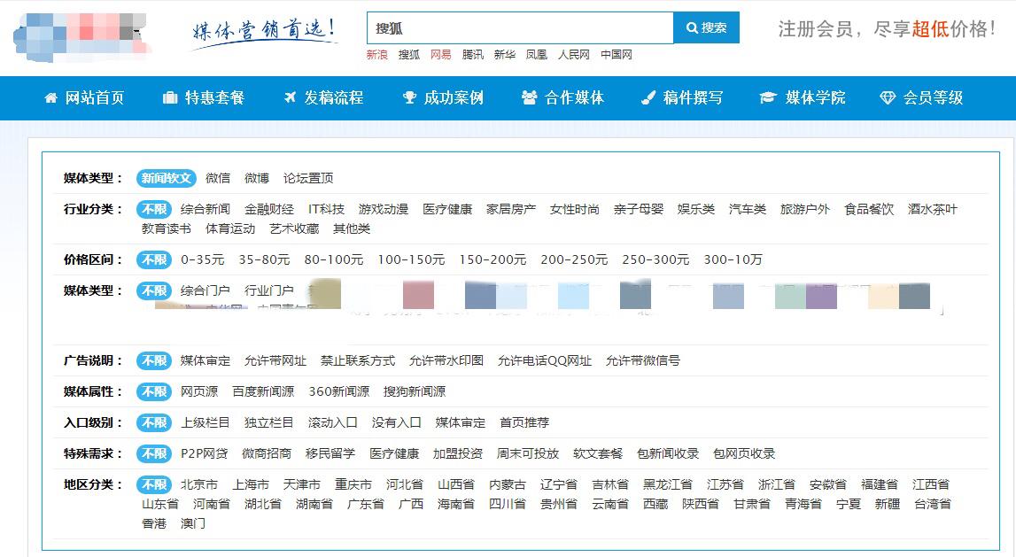 史润龙事件引教授关注- 知乎