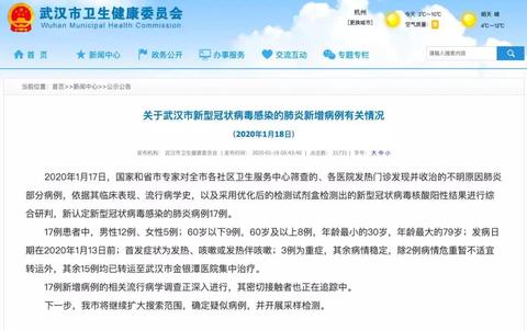 广谱抗病毒gs 5734抑制流行性和人畜共患的冠状病毒 对武汉肺炎冠状病毒也有效 解决的血药浓度低的问题