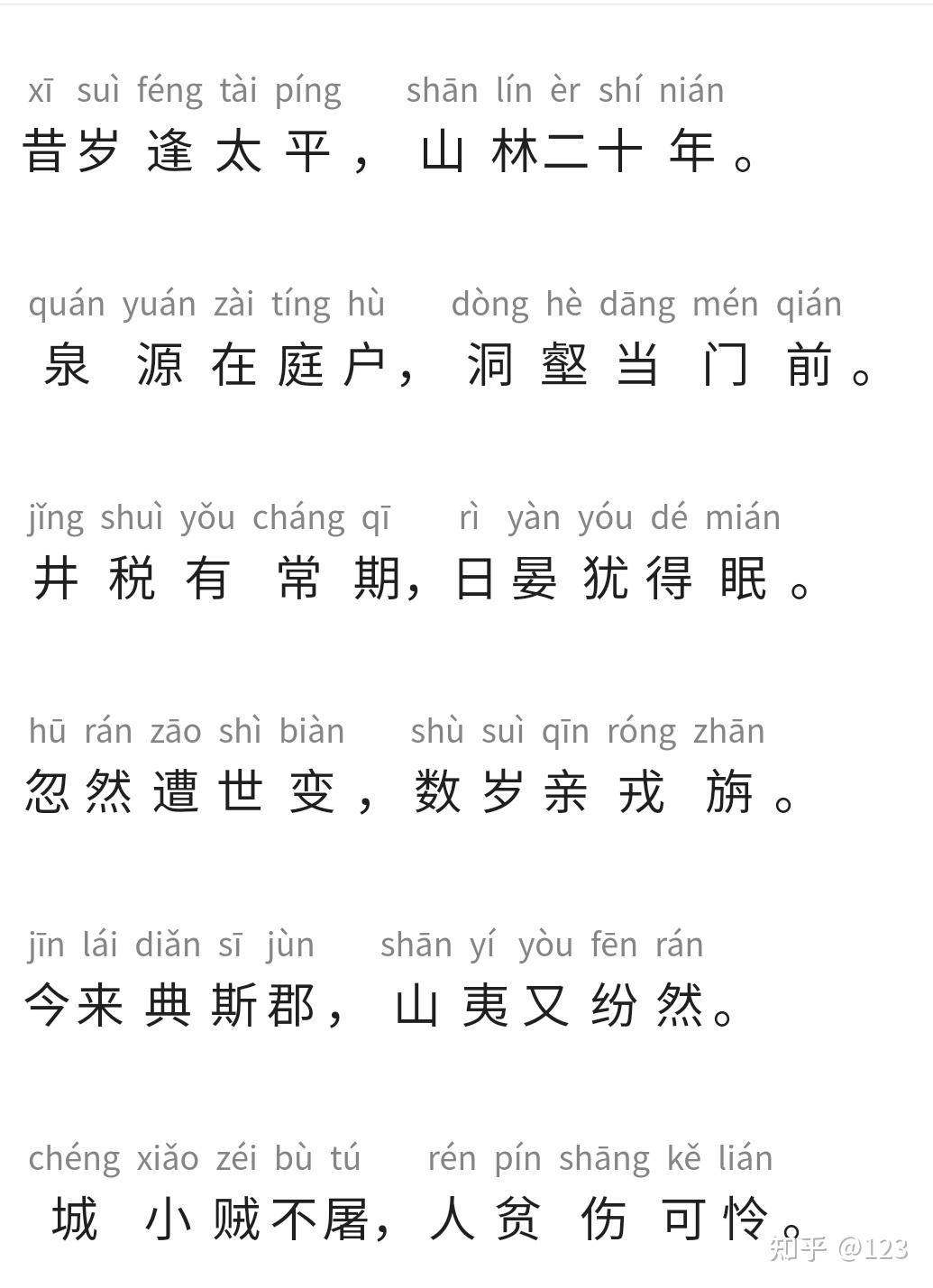 明年,贼又攻永破邵,不犯此州边鄙而退.