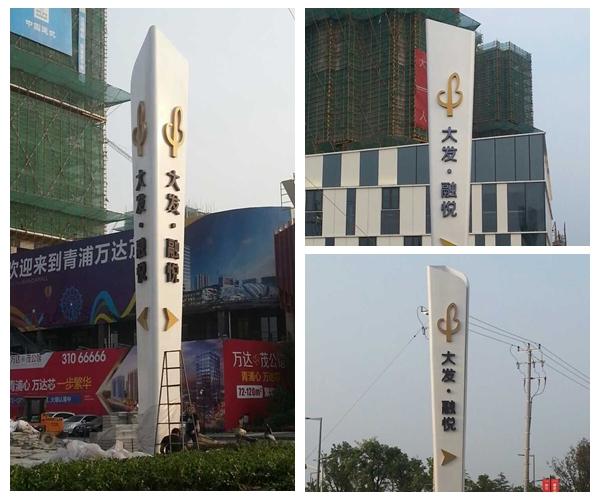 三面体精神堡垒案例展示