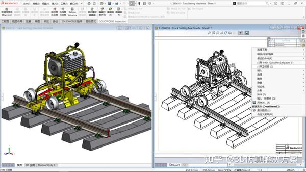 SOLIDWORKS 2023出详图和工程图新增功能 - 知乎