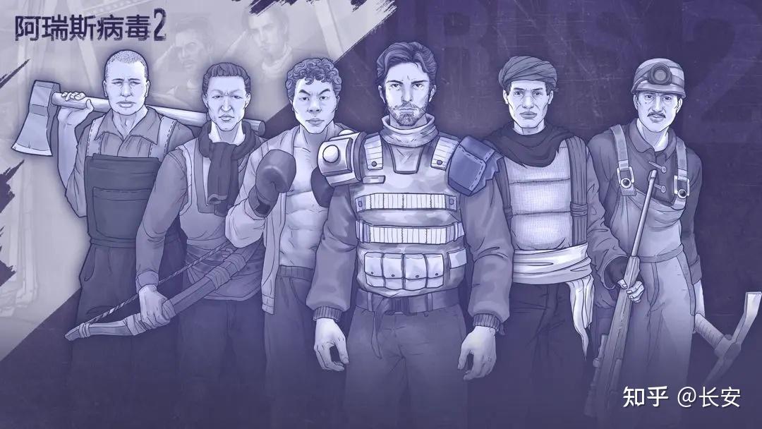 阿瑞斯病毒2手游新手入门攻略阿瑞斯病毒2手游特色玩法介绍