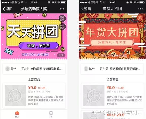春节活动策划方案：10种新年游戏超适合做春节营销！ - 知乎