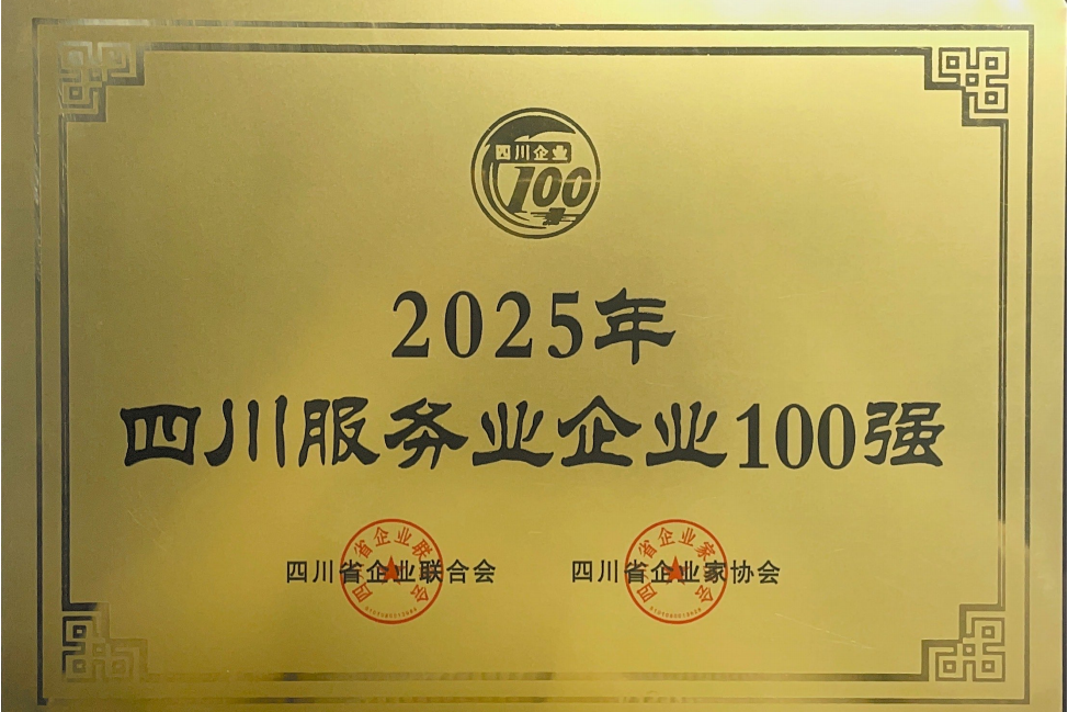 邦泰连获三奖，“责任地产”的高质量发展之路 - 知乎