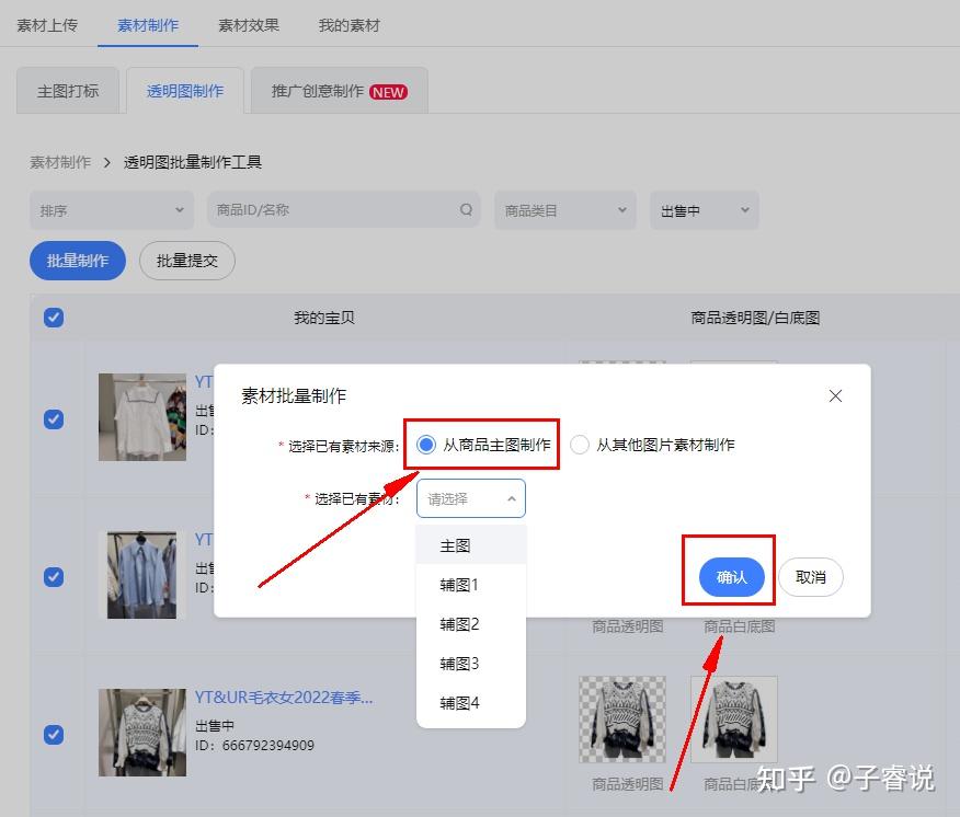 AI海报生成：让创意如泉水般涌流