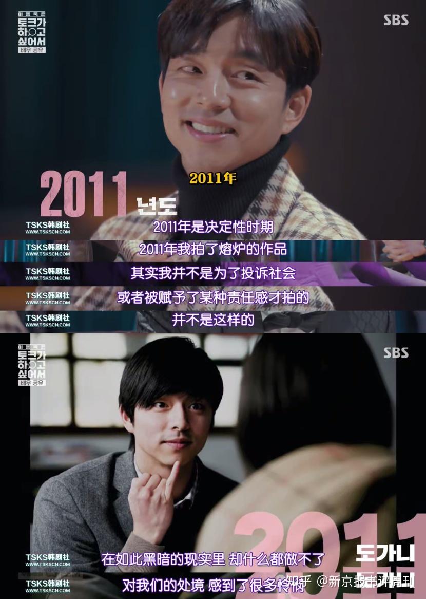 《熔炉》出版十周年,韩国的性别平等情况变好了吗丨专访《熔炉》作者孔枝泳 - 知乎