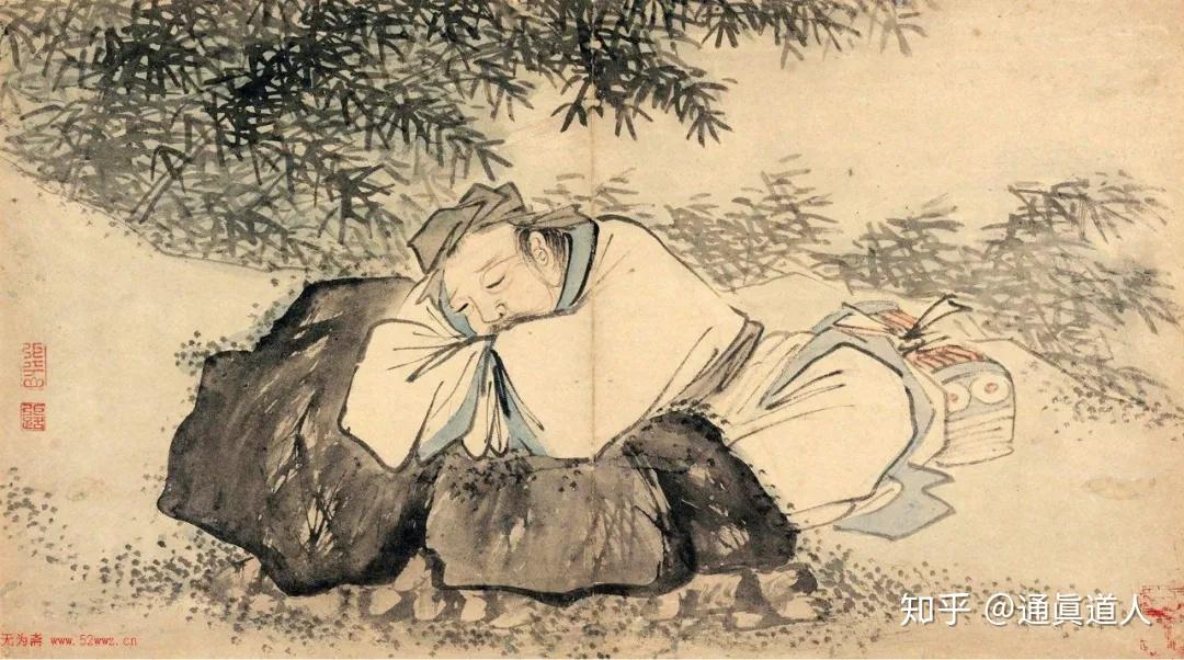 懒汉成仙秘意无边