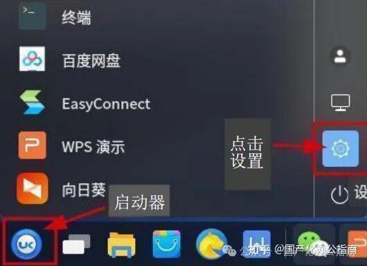 麒麟系统输入法失灵?一招彻底解决