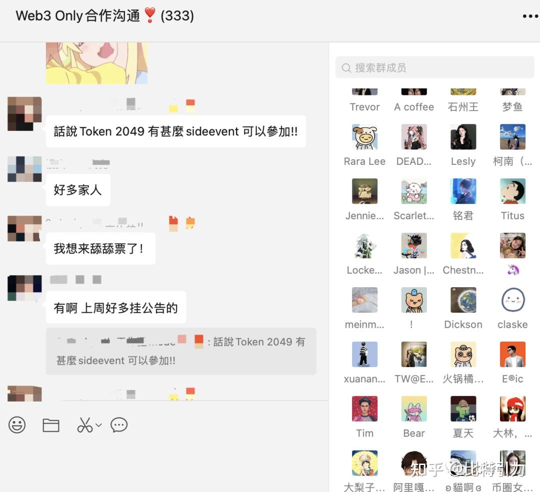 资源| Web3市场合作入口（三）内附入群链接- 知乎