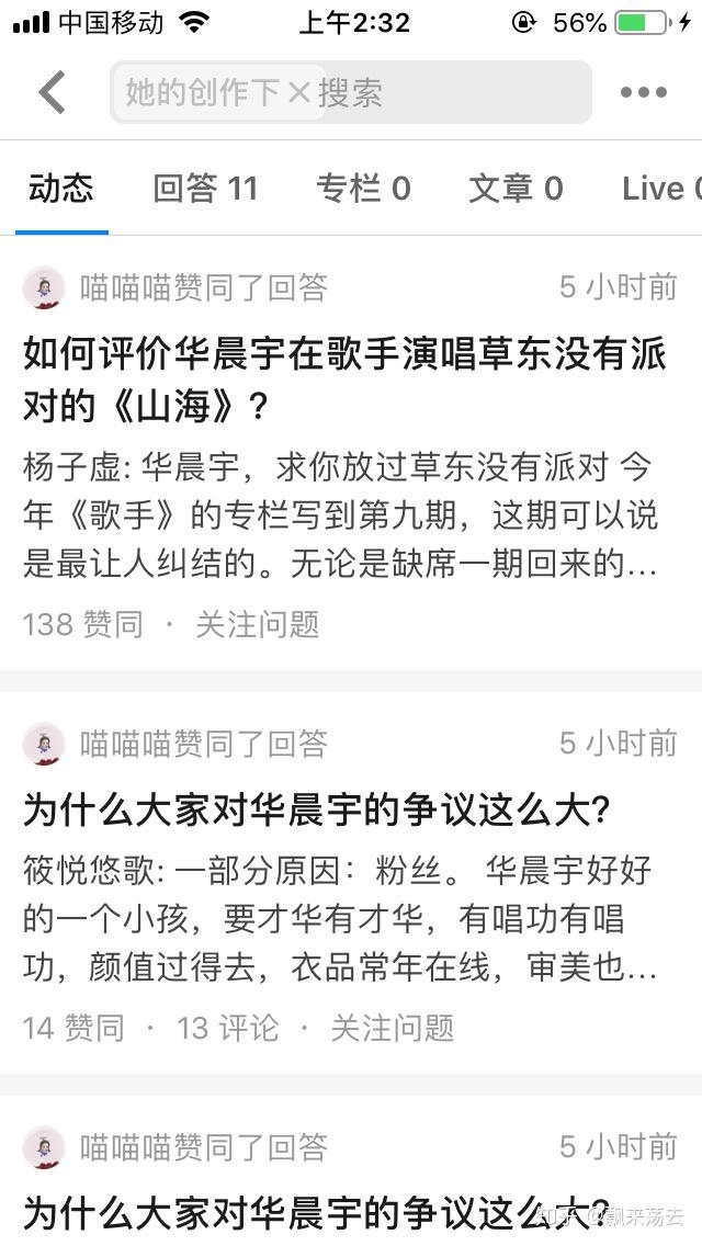 易燃易爆炸华晨宇简谱_华晨宇 易燃易爆炸 钢琴谱 ??????